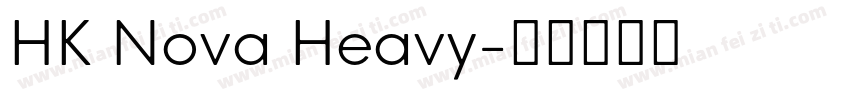 HK Nova Heavy字体转换